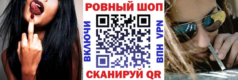 Все наркотики Кореновск Cocaine  АМФ  Бошки Шишки  Меф  А ПВП 