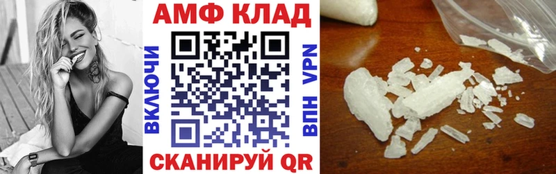 наркотики  ОМГ ОМГ онион  Амфетамин Розовый  Кореновск 