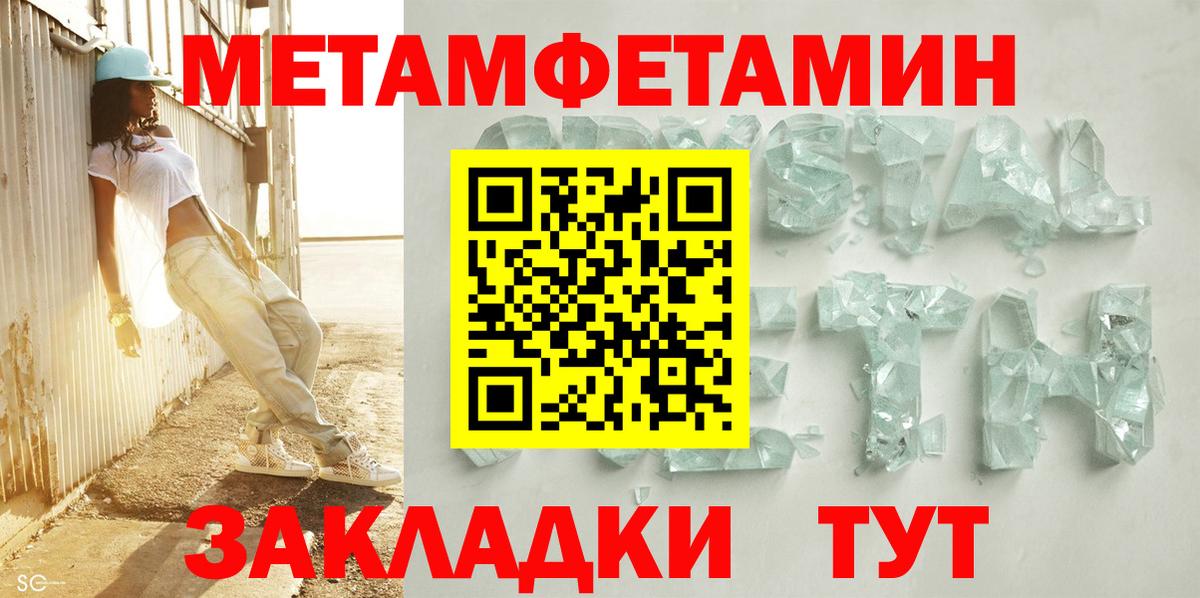 АМФ 98%  АМФ  Кореновск  Амфетамин  Вход с VPN 