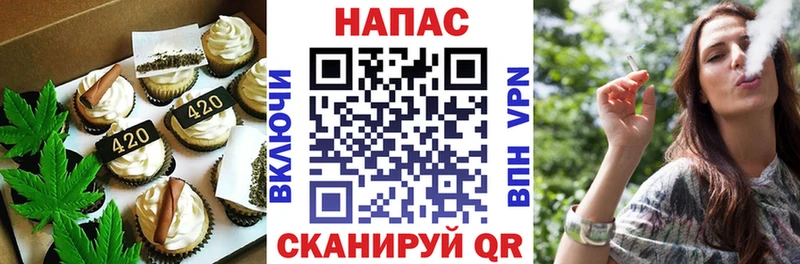 ссылка на мегу как войти  Кореновск  Canna-Cookies марихуана 