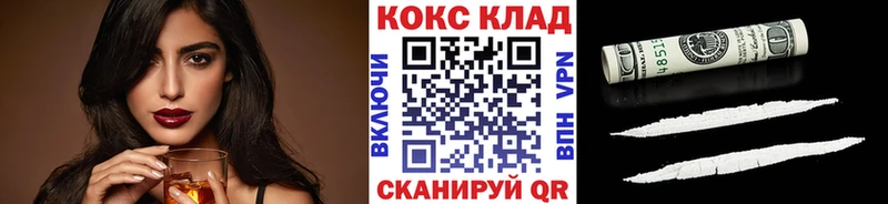 КОКАИН Эквадор  Кореновск 