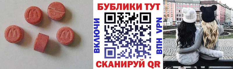 сайты даркнета формула Кореновск Экстази TESLA