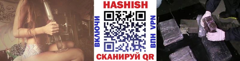 ГАШИШ Premium Кореновск