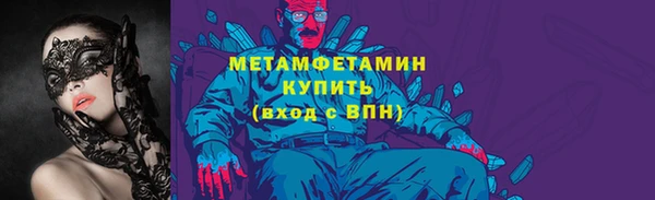 соль курить ск Ростов