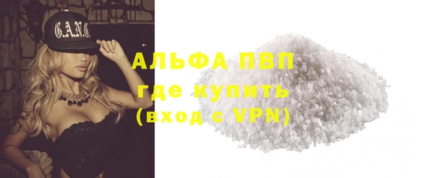 гидра Алексеевка