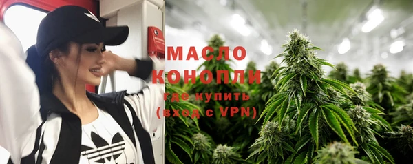 соль курить ск Алексин
