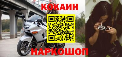 COCAINE Владикавказ