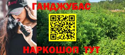 COCAINE Владикавказ