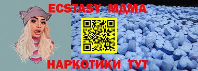 COCAINE Владикавказ