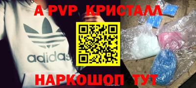 синтетический гашиш Вязники