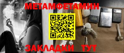 кокаин премиум Вязьма