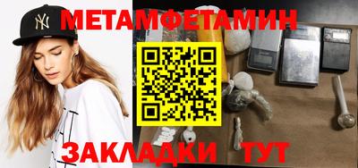 экстази Владивосток