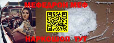 COCAINE Владикавказ