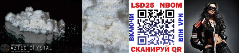 omg рабочий сайт  Кореновск  LSD-25 экстази кислота  как найти наркотики 